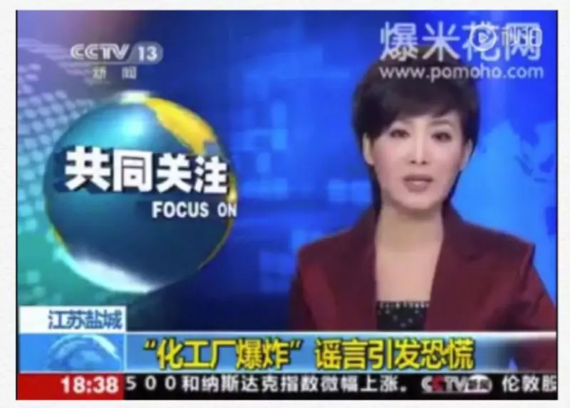 18名消防員犧牲?央視40天前曾闢謠爆炸?鹽城化工廠爆炸的這些謠言別再傳了