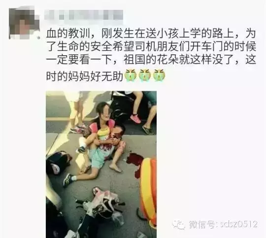 血的教訓!孩子沒了,媽媽跪地崩潰大哭!家長接送孩子千萬小心,所有台灣人都快來看....