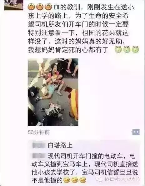 血的教訓!孩子沒了,媽媽跪地崩潰大哭!家長接送孩子千萬小心,所有台灣人都快來看....
