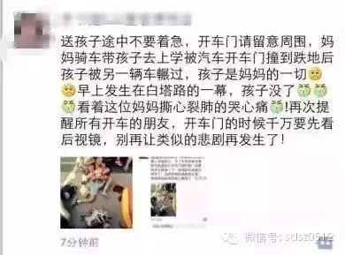 血的教訓!孩子沒了,媽媽跪地崩潰大哭!家長接送孩子千萬小心,所有台灣人都快來看....