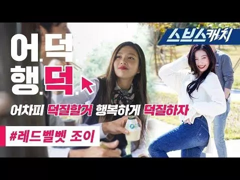 盤點偶像團體出身的「綜藝天才」,讓人都忘了她們的本職是偶像!