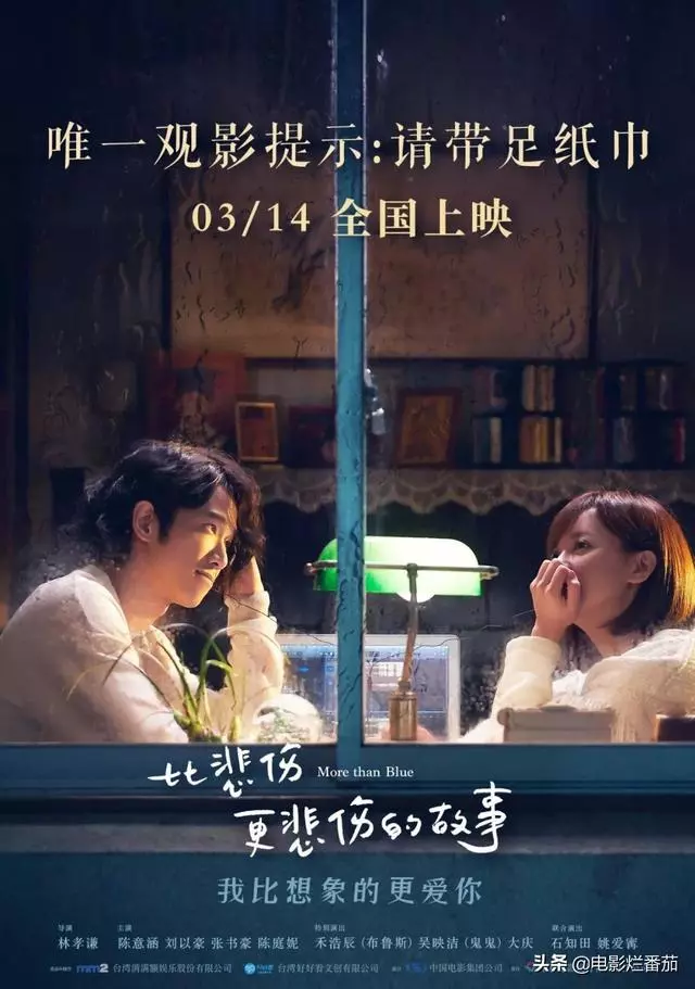 上映8天近6億,這部3月票房冠軍除了毀三觀,還有這些悲傷看點!