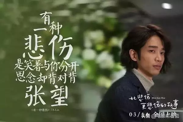 上映8天近6億,這部3月票房冠軍除了毀三觀,還有這些悲傷看點!