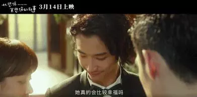 上映8天近6億,這部3月票房冠軍除了毀三觀,還有這些悲傷看點!