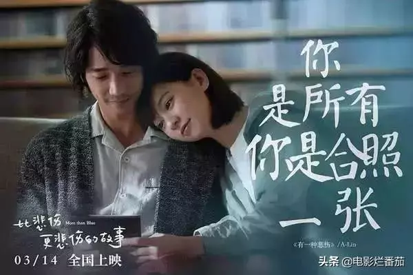 上映8天近6億,這部3月票房冠軍除了毀三觀,還有這些悲傷看點!