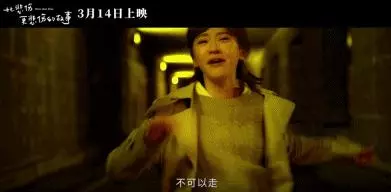上映8天近6億,這部3月票房冠軍除了毀三觀,還有這些悲傷看點!