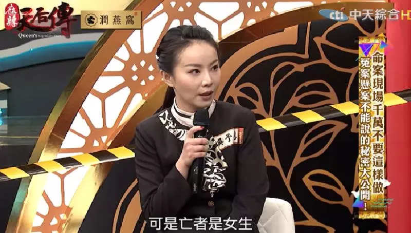 遇到正妹!大體修復師脫口「可惜顏色深了點」惹毛對方 回家後「被教訓好幾天」嚇傻衝靈堂道歉
