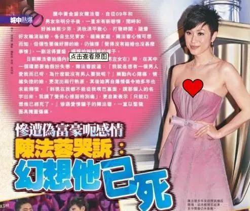 6段戀情5次小三上位,被騙財騙色!如今50歲仍淒慘單身,慘和81歲老父親相依為命!
