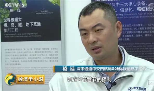 厲害了!中國又一超級大工程開工建設 難度或超珠港澳大橋