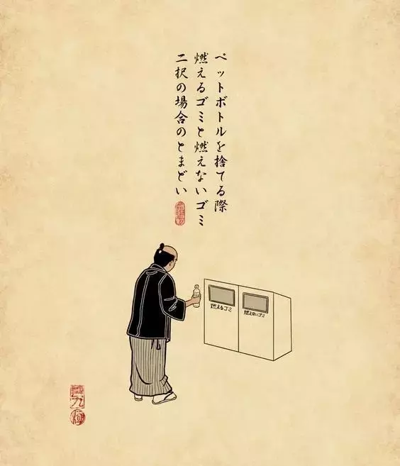 看見日本人腦內小劇場 13張浮世繪說出「日常會發生的小事」超有共感