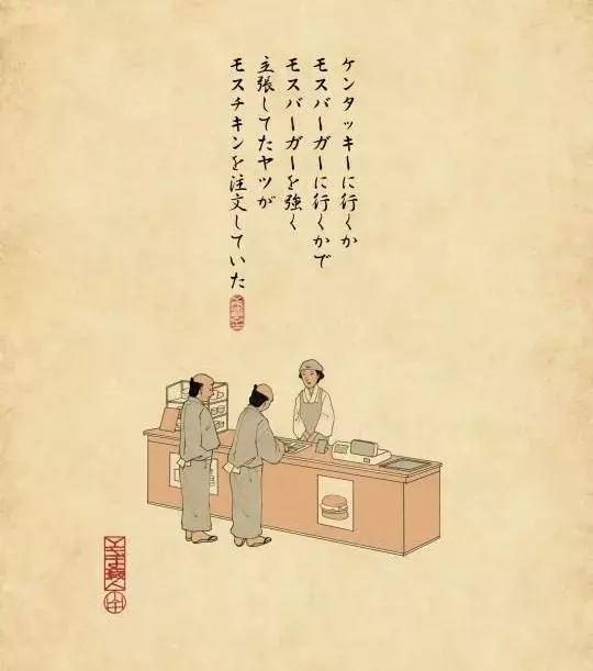 看見日本人腦內小劇場 13張浮世繪說出「日常會發生的小事」超有共感