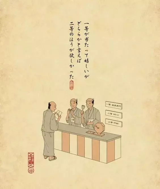 看見日本人腦內小劇場 13張浮世繪說出「日常會發生的小事」超有共感