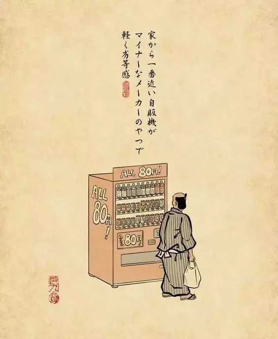 看見日本人腦內小劇場 13張浮世繪說出「日常會發生的小事」超有共感