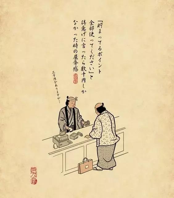 看見日本人腦內小劇場 13張浮世繪說出「日常會發生的小事」超有共感