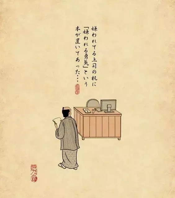看見日本人腦內小劇場 13張浮世繪說出「日常會發生的小事」超有共感