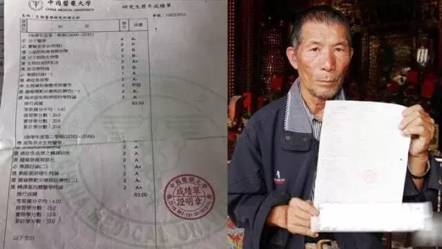 超狂!7旬學霸阿伯「1年修完生醫碩士」,攜「全科A成績單」申請媽祖獎學金!