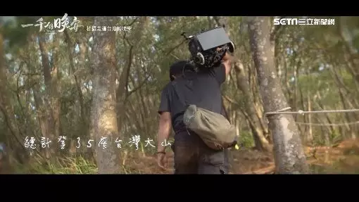 台美景入劇!《一千個晚安》創新格局