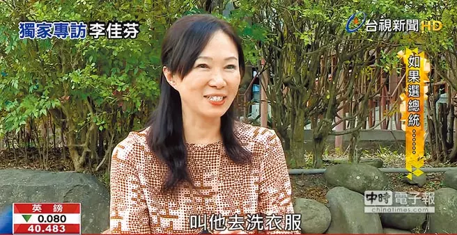 先洗衣服冷靜 再走一步算一步