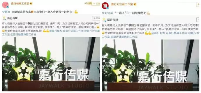 楊冪劉愷威同時發文宣布喜事,勁爆消息太大,網友紛紛很吃驚!