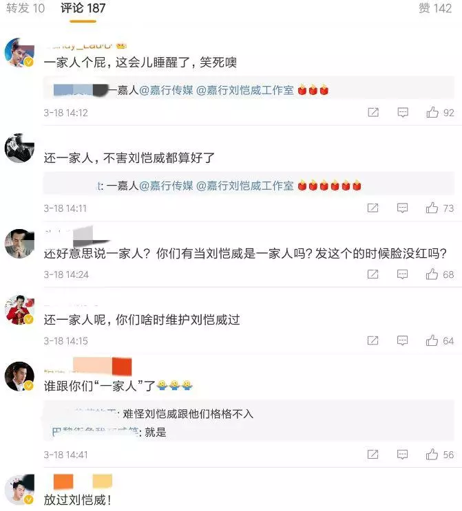 楊冪劉愷威同時發文宣布喜事,勁爆消息太大,網友紛紛很吃驚!