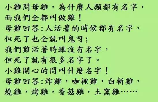 經理看到他就問:怎麼這麼快就回來了?生男的還是女的?小陳:...
