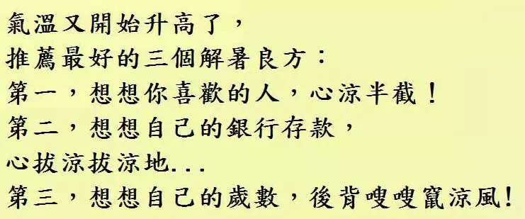 經理看到他就問:怎麼這麼快就回來了?生男的還是女的?小陳:...