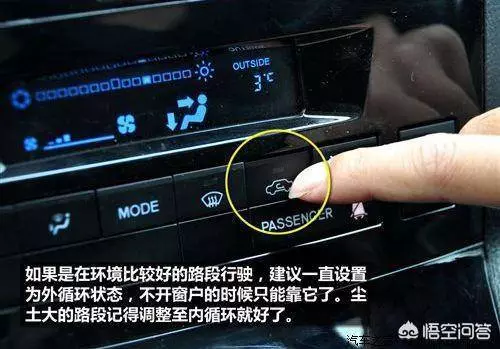開國道高速公路時要用內循環好還是外循環好呢?