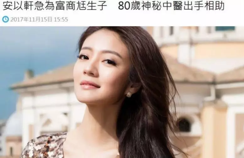 安以軒懷孕後首次露面,抱賈靜雯女兒愛不釋手母愛爆棚