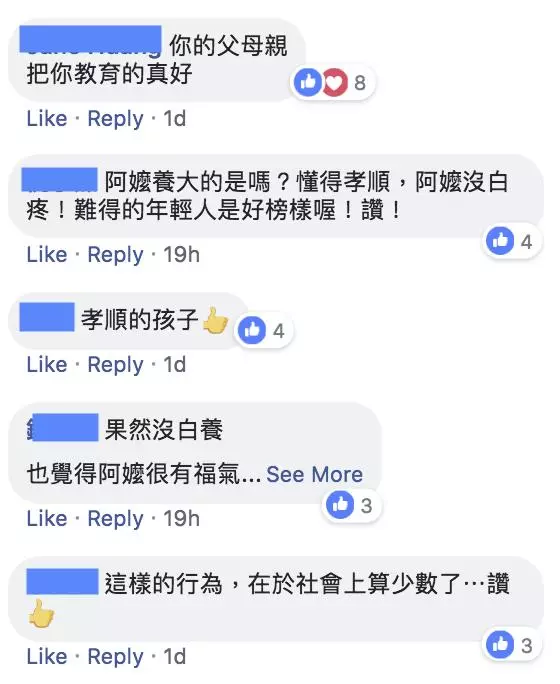 好孝順!乖孫「一口一口吹涼」,溫柔喂生病阿嬤吃粥!網友讚爆:「很難得的畫面!」