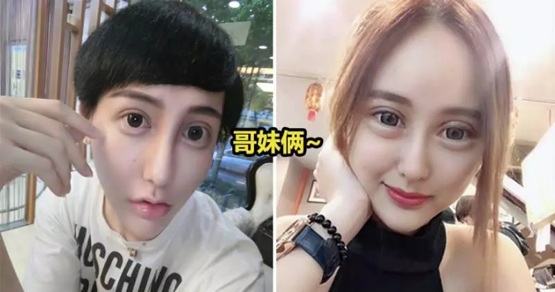 (大馬「)蛇精女」抱怨出街被人Kap....! 上網尋求解決方法卻慘遭網友翻底!網友:「當膩了人類,想變外星人?」