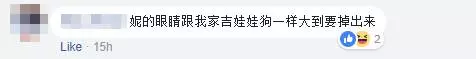 (大馬「)蛇精女」抱怨出街被人Kap....! 上網尋求解決方法卻慘遭網友翻底!網友:「當膩了人類,想變外星人?」