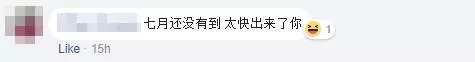 (大馬「)蛇精女」抱怨出街被人Kap....! 上網尋求解決方法卻慘遭網友翻底!網友:「當膩了人類,想變外星人?」