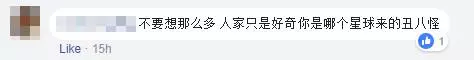 (大馬「)蛇精女」抱怨出街被人Kap....! 上網尋求解決方法卻慘遭網友翻底!網友:「當膩了人類,想變外星人?」