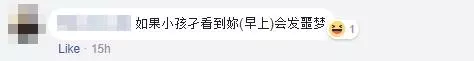 (大馬「)蛇精女」抱怨出街被人Kap....! 上網尋求解決方法卻慘遭網友翻底!網友:「當膩了人類,想變外星人?」