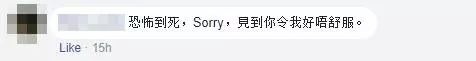 (大馬「)蛇精女」抱怨出街被人Kap....! 上網尋求解決方法卻慘遭網友翻底!網友:「當膩了人類,想變外星人?」