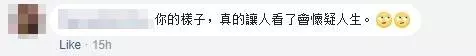 (大馬「)蛇精女」抱怨出街被人Kap....! 上網尋求解決方法卻慘遭網友翻底!網友:「當膩了人類,想變外星人?」