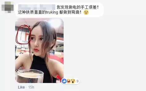 (大馬「)蛇精女」抱怨出街被人Kap....! 上網尋求解決方法卻慘遭網友翻底!網友:「當膩了人類,想變外星人?」