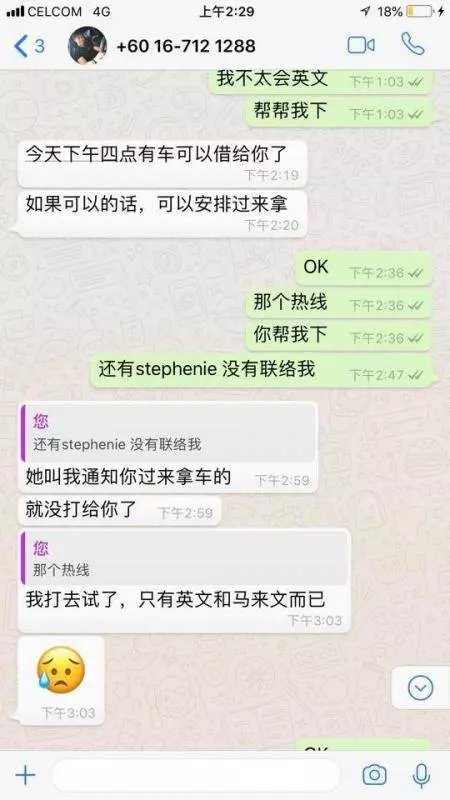 新山美女買名貴(Mercedes CLA200!)新車不到一天出問題…銷售員的態度讓她傻眼