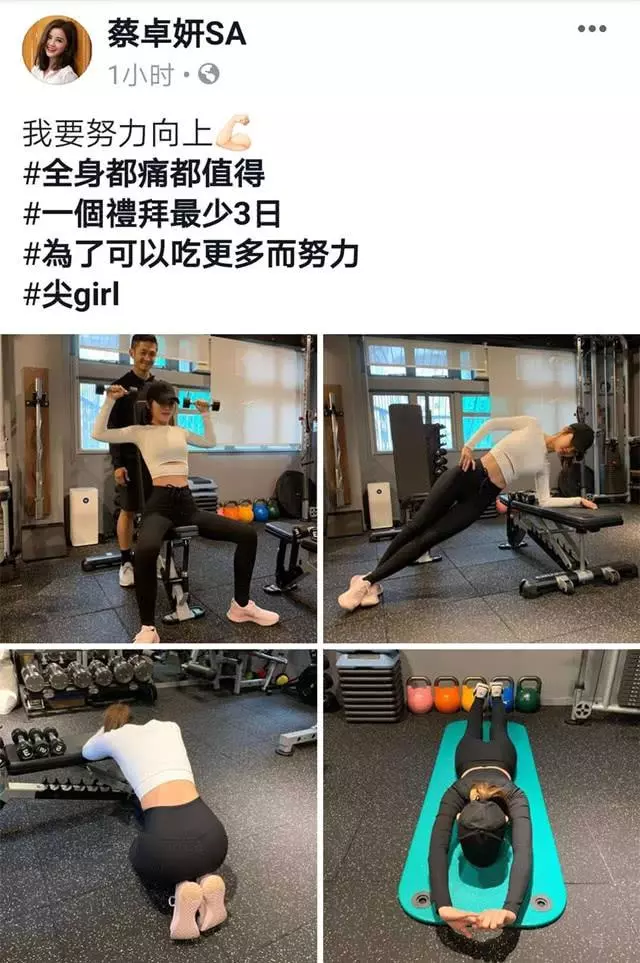 阿Sa曬健身照力破水腫傳聞,大秀小蠻腰魔鬼身材!