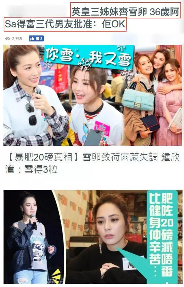 阿Sa曬健身照力破水腫傳聞,大秀小蠻腰魔鬼身材!