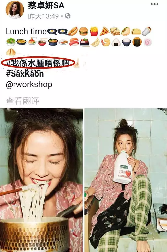 阿Sa曬健身照力破水腫傳聞,大秀小蠻腰魔鬼身材!