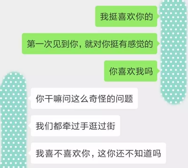 給老公的女性朋友發:我挺喜歡你的.. 本想開玩笑,結果扎心了