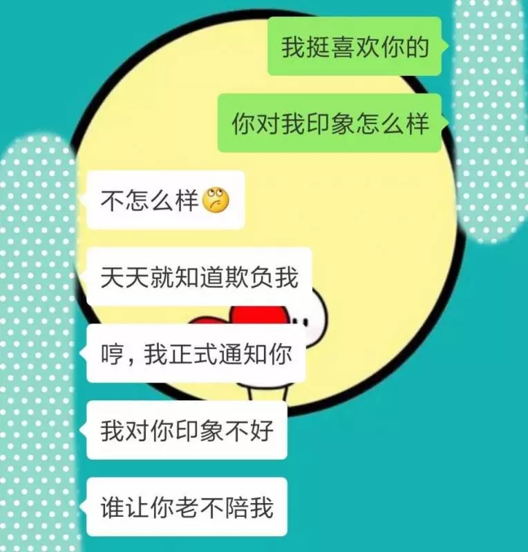 給老公的女性朋友發:我挺喜歡你的.. 本想開玩笑,結果扎心了