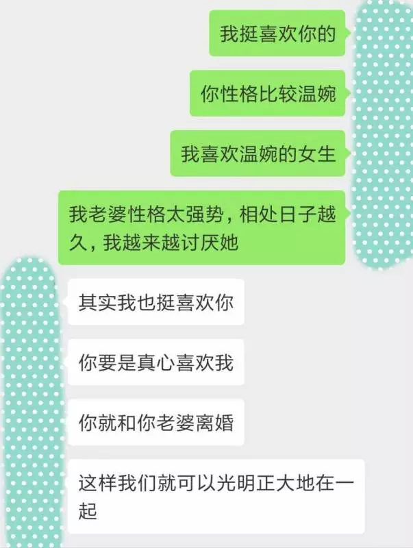 給老公的女性朋友發:我挺喜歡你的.. 本想開玩笑,結果扎心了