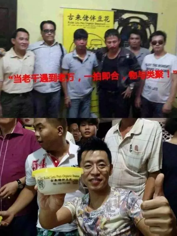 內幕爆料~~當[尊嚴] Sunny Coco遇到張建打手時....瞬間竟然變成 [紙老虎 ] !
