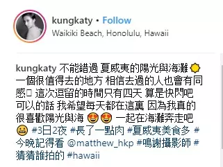 出國拍節目!龔嘉欣曬泳裝照吸Like