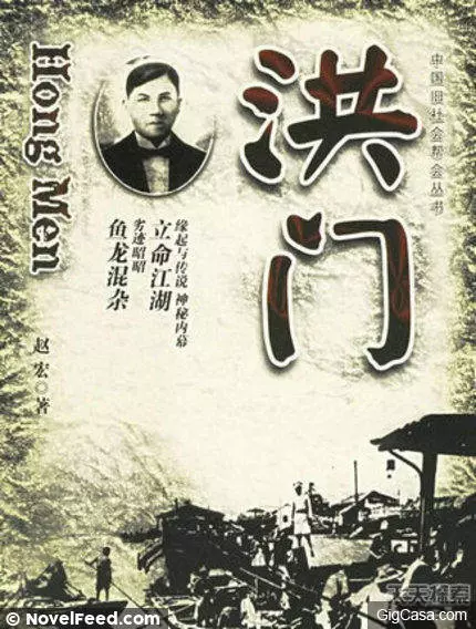 亞洲中國十大頂級黑幫,看到第五名東星的時候肯定又驚了! !