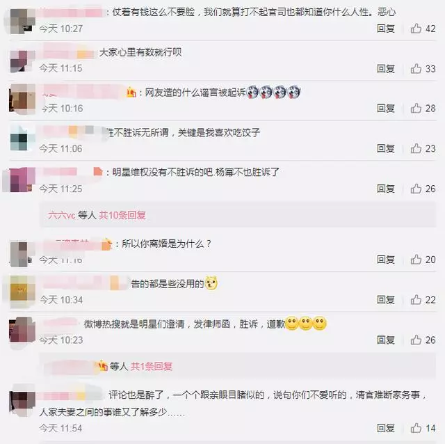 曝光52部「李小璐萬人睡」視頻,法院宣判了!網友:賈乃亮好慘...