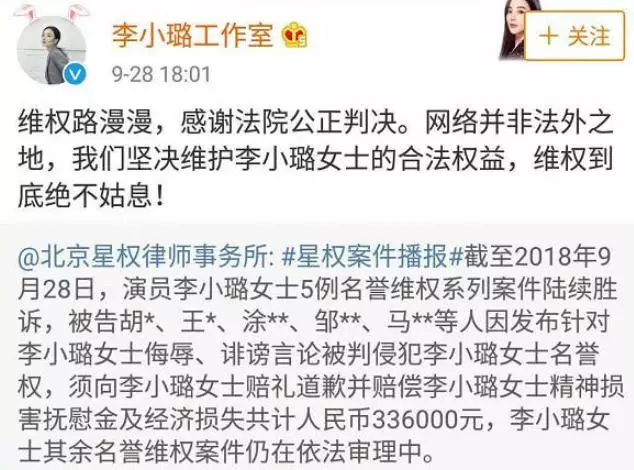 曝光52部「李小璐萬人睡」視頻,法院宣判了!網友:賈乃亮好慘...
