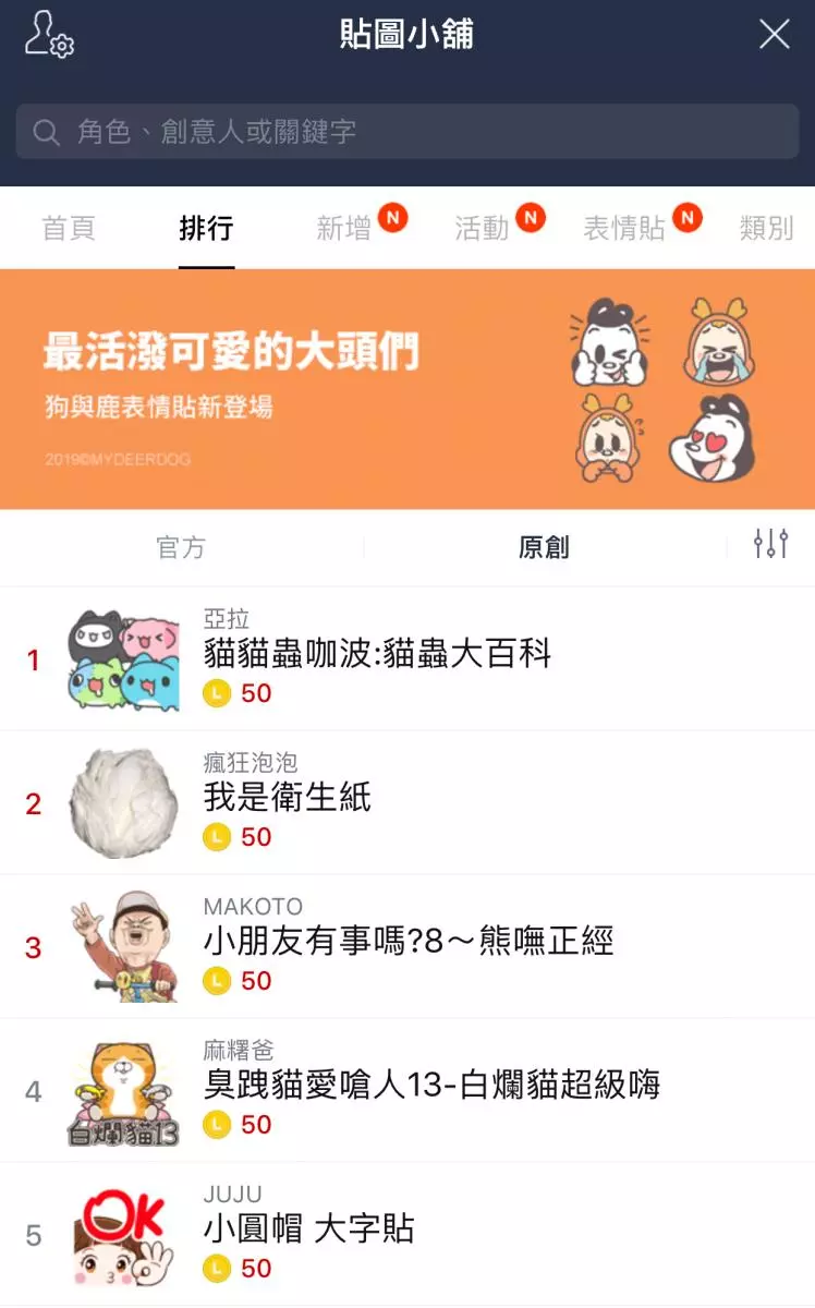 最廢貼圖沒有之一! 「衛生紙揉成團」竟賣翻登排行榜第二名